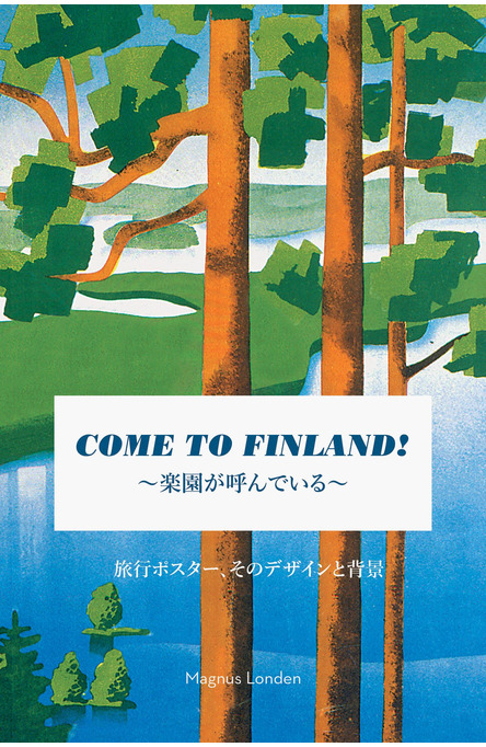Come to Finland – Paradise Calling, pocket book in Japanese