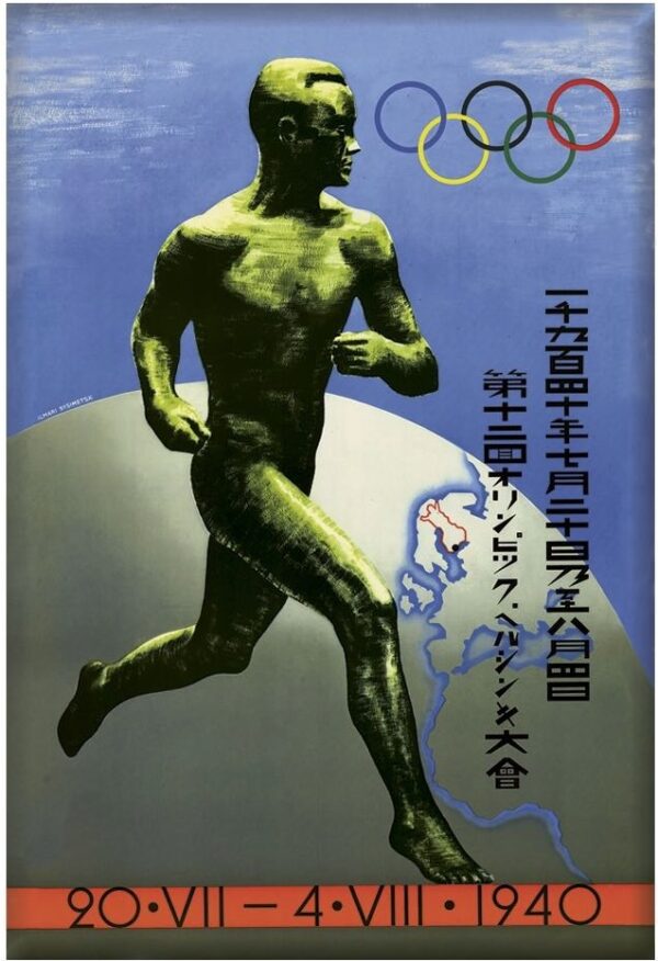Finland travel poster named “Olympics 1940 (JAP)” printed as a fridge magnet.